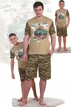 Костюм детский Атака (пиксели) рр