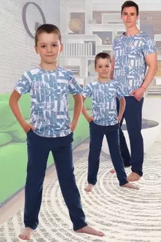 Костюм детский Калист рр