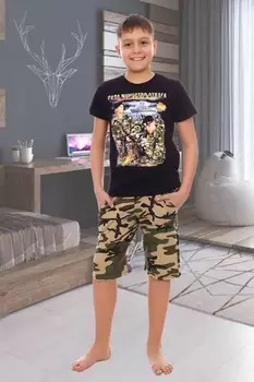 Костюм детский Мужество