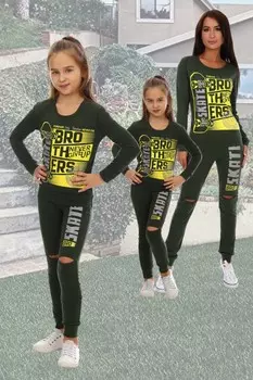 Костюм детский Панданус рр