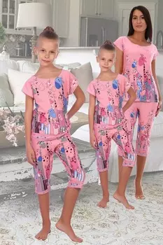 Костюм детский Жираф (розовый)