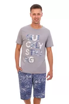 Костюм мужской Фридрих (серый)