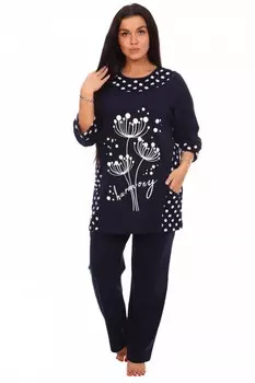 Костюм трикотажный Дайнора рр