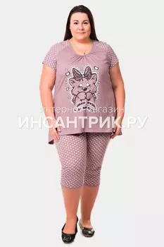 Костюм трикотажный Модеста (в ассортименте) рр