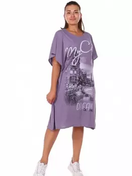 Платье трикотажное Алмаза (баклажановое)