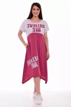 Платье трикотажное Андрина (малиновое)