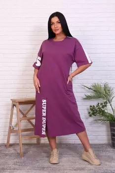 Платье трикотажное Батиха (фиолетовое)