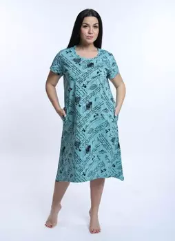 Платье трикотажное Долэнна (бирюзовое)
