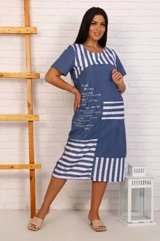 Платье трикотажное Холлис