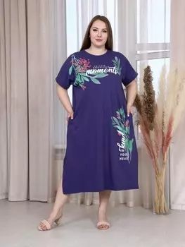 Платье трикотажное Калина