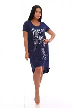 Платье трикотажное Кирстин (синее) рр