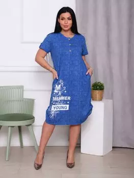 Платье трикотажное Куара (синий)