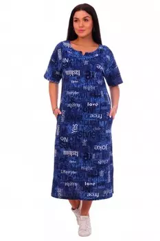 Платье трикотажное Ливадия (синее) рр