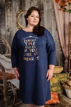 Платье трикотажное Примула рр