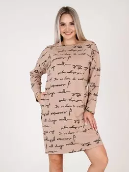 Платье трикотажное Реджина (бежевое)