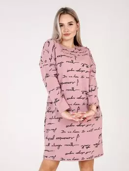 Платье трикотажное Реджина (карамельное)