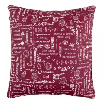 Подушка декоративная 40x40 Правила кухни (вишневая) зк