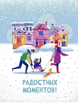 Полотенце из рогожки 50x63 Радостные моменты зк