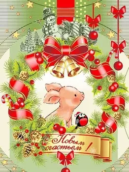 Полотенце вафельное 47x60 Счастье