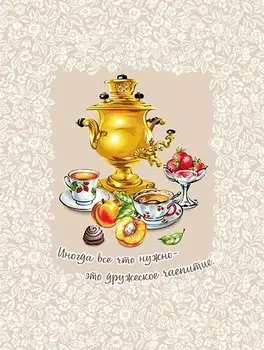 Полотенце вафельное 50x63 Чайные традиции (вид 1) зк