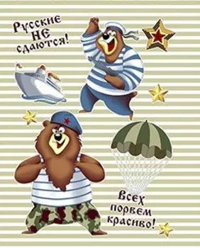 Полотенце вафельное 50x63 Защитник (вид 3) зк