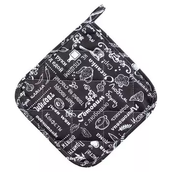 Прихватка 20x20 Правила кухни (шоколадная)