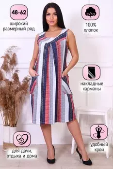 Сарафан трикотажный Ирада