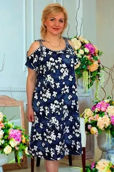 Сарафан трикотажный Эльза (синий) от