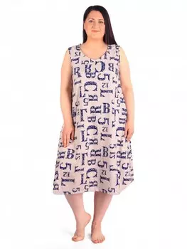 Сарафан трикотажный Летиция (бежевый)