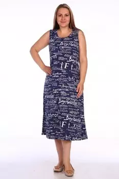 Сарафан трикотажный Мелена (надпись) рр