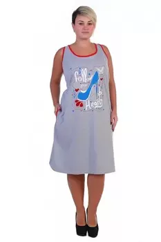 Сарафан трикотажный Туфелька (серый)