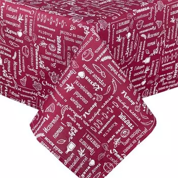 Скатерть 145x145 Правила кухни (вишневая)