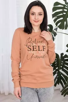 Толстовка трикотажная Тиффани (бежевая)