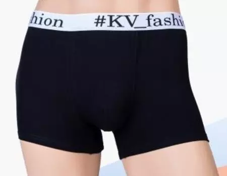Трусы мужские Фэшн (черные) зк