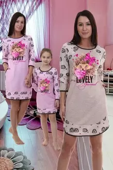 Туника трикотажная Луна (бежевая)