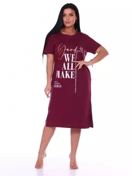 Туника трикотажная Мэйвис (бордовая)