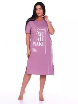 Туника трикотажная Мэйвис (розовая)