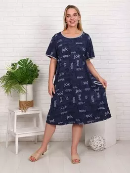 Туника трикотажная Меропа