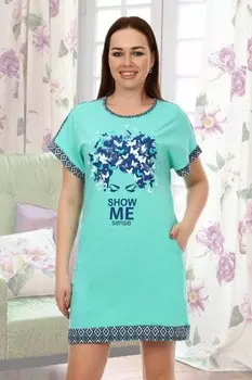 Туника трикотажная Розмари