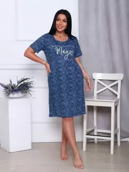 Туника трикотажная Таира