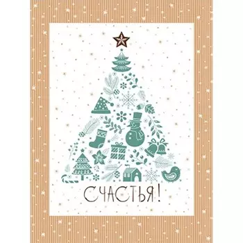 Вафельное полотенце 45x60 Елка (бежевое) зк