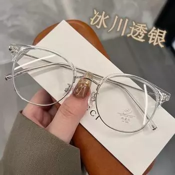 01183 Xiaohongshu Hot Push Plain Artifact Cat Ear Half Frame Glasses Women S Glasses Frame Ultra-Light And Thin Brown Glasses flat light прозрачный белый