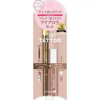 01 02 + WP03 K-Palette Lasting Eyebrow Set [Nuance Blow