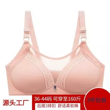 022 #Очень большая чашка Массажная внутренняя чашка Без стального кольца Традиционная тонкая формованная чашка Женский бюстгальтер с кружевной кромкой 36/80 (CD pass cup) красный