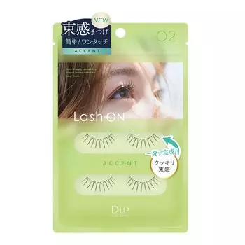 02 Акцент D-UP Rush-on (Ясно упаковано) (2 пары)