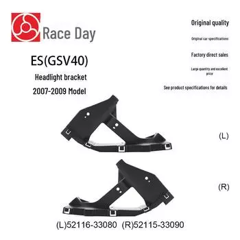 07-09 ES Кронштейн крепления фары 52116-33080/52115-33090 (L) 52116-33080 чёрный