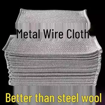 0.01 Металлическая проволочная салфетка для мытья посуды: Нелипкая стальная вата, Маслопоглощающая кухонная салфетка для уборки