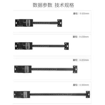 0-150 мм 0-200 мм 0-300 мм 0-100 мм Вертикальные цифровые линейные шкалы Вертикальный штангенциркуль 0,01 мм