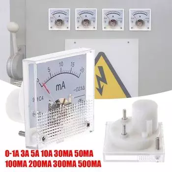 0-1A 2A 3A 5A 10A 300mA 500mA Амперметр Головка Амперметры постоянного тока Аналоговый панельный измерительный прибор Амперметр