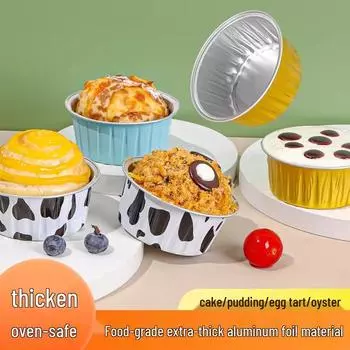 0,21 мм Фольгированные формочки для яичных тартов для аэрофритюрницы, 20 шт.